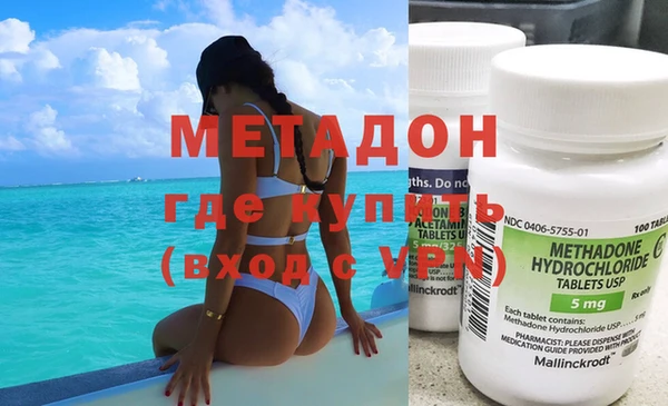 MDMA Premium VHQ Верхнеуральск